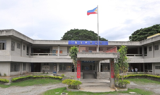 LCHS