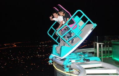Skyride