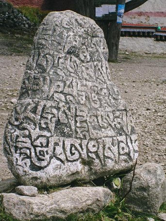 Mani stone at Khumjung monastery