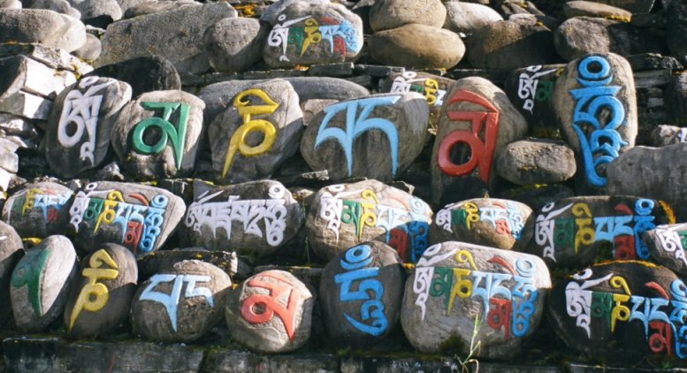 Part of the mani wall at Chame