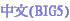 �ڷQ�ݤ���