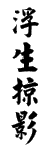 �ͥ��O�n