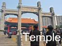 Temple