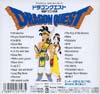 CD Cover - Back