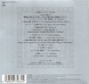 CD Cover - Back