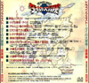 CD Cover - Back
