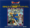 CD Cover - Front