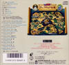 CD Cover - Back