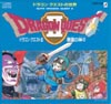 CD Cover - Front