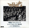CD Cover - Front