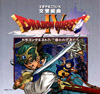 CD Cover - Front