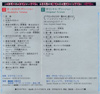 CD Cover - Back