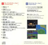 CD Cover - Back