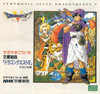 CD Cover - Front