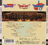 CD Cover - Back