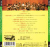 CD Cover - Back