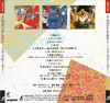 CD Cover - Back