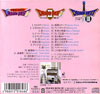CD Cover - Back