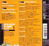 CD Cover - Back