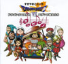 CD Cover - Front