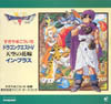 CD Cover - Front
