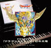 CD Cover - Front