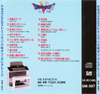 CD Cover - Back
