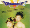 CD Cover - Front