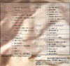 CD Cover - Back