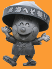 HokkaidosNavel2.gif