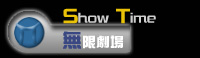 Show Time