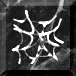 Arachnea