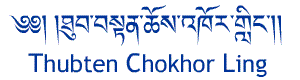 thubten_choklor_ling.gif