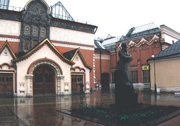Tretiyakov's Gallery