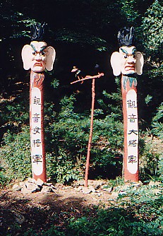Korean guardian totems.