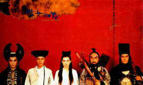 Leslie105.jpg (8170 bytes)