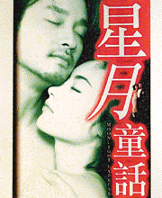 Leslie029.gif (27366 bytes)