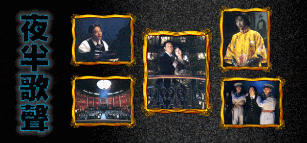 Leslie104.gif (76471 bytes)