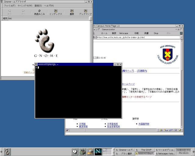 GNOME screenshot