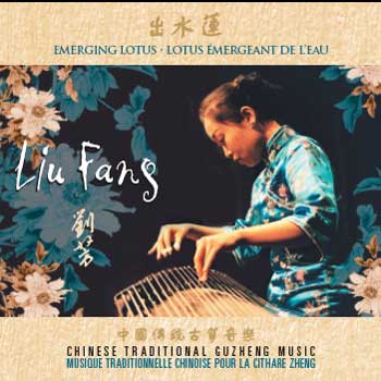traditional Chinese Guzheng music, released in 2005