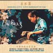 Chinese guzheng music interpreted by Liu Fang