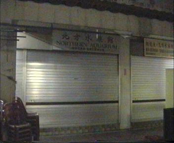 Directly Opposite Chinese Garden MRT. Never bought anything from here except for a bag of hamster food. This shop specialised in BIRDs but have a lot of fishes too!