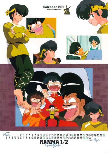 FIC LEMON DE RANMA Y AKANE fic lemon de ranma y akane: