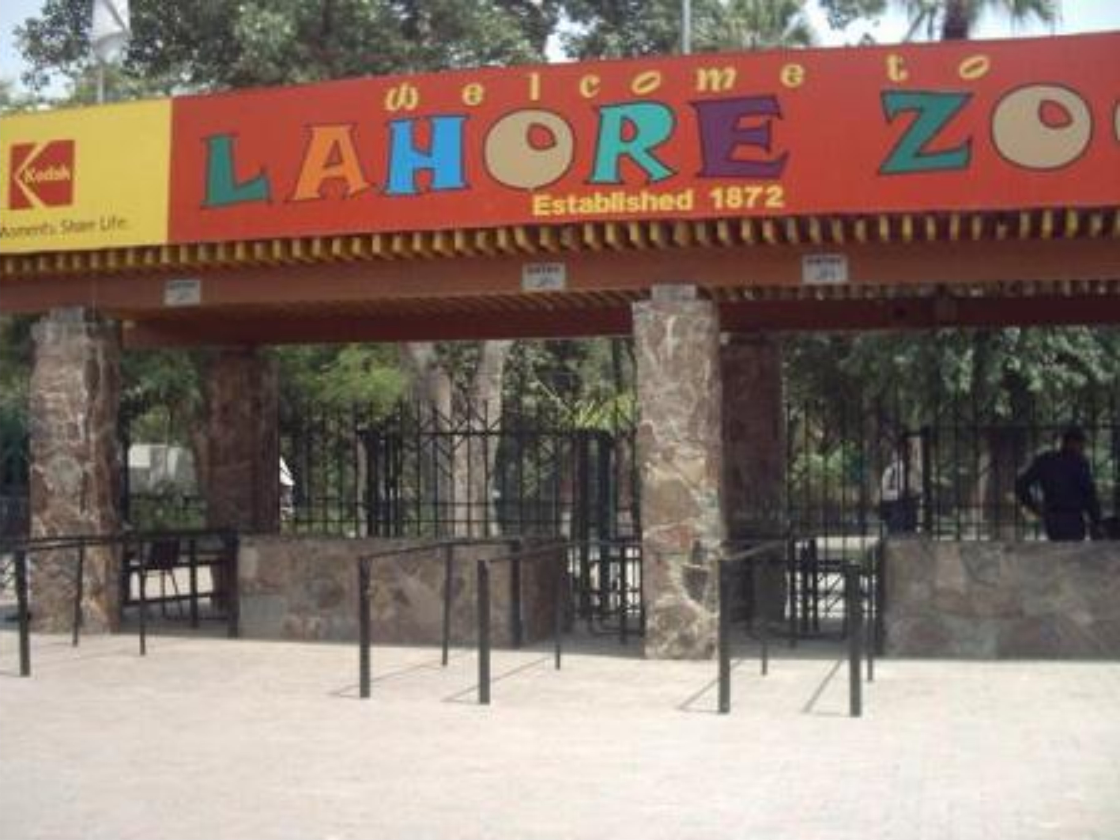 Lahore Zoo Back Enterance Gate View From Lawrence Road