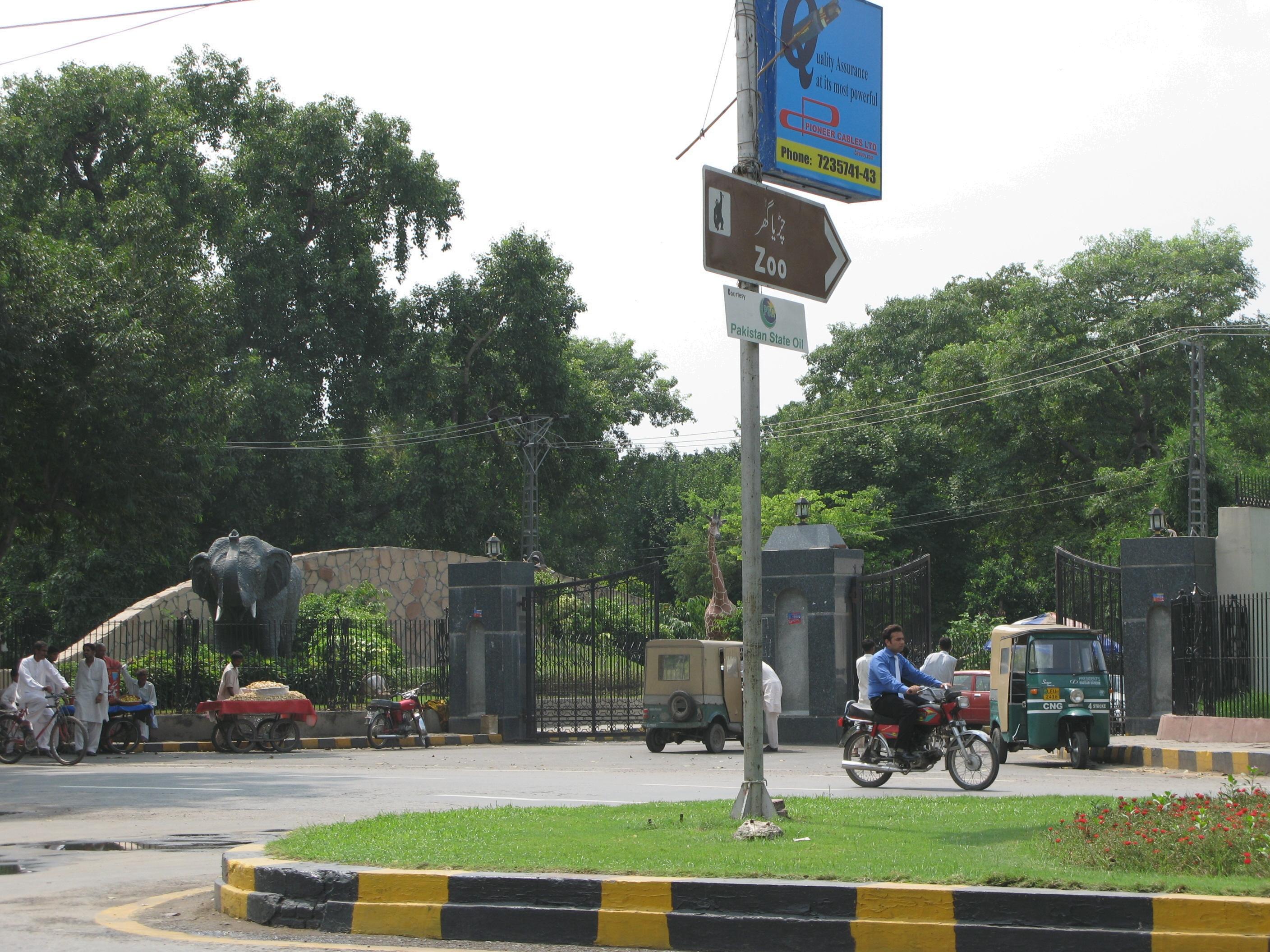 Lahore Zoo Enterance Gate
