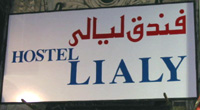 Lialy's Entrance Sign
