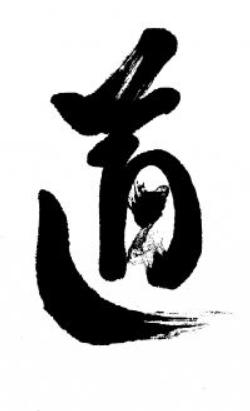 Dao