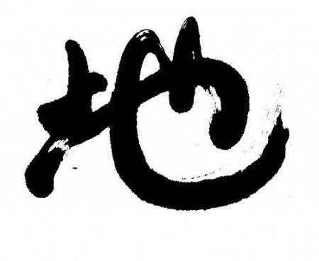 Di