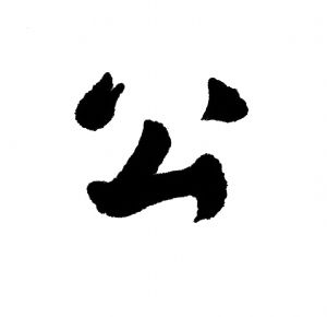 Gong