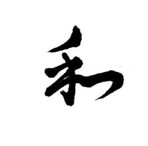 He